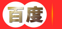 巴彦淖尔广商网络技术有限公司